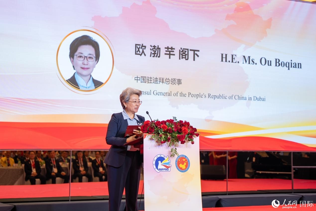 歐渤芊總領事致辭。人民網(wǎng)塔里克·易卜拉欣攝