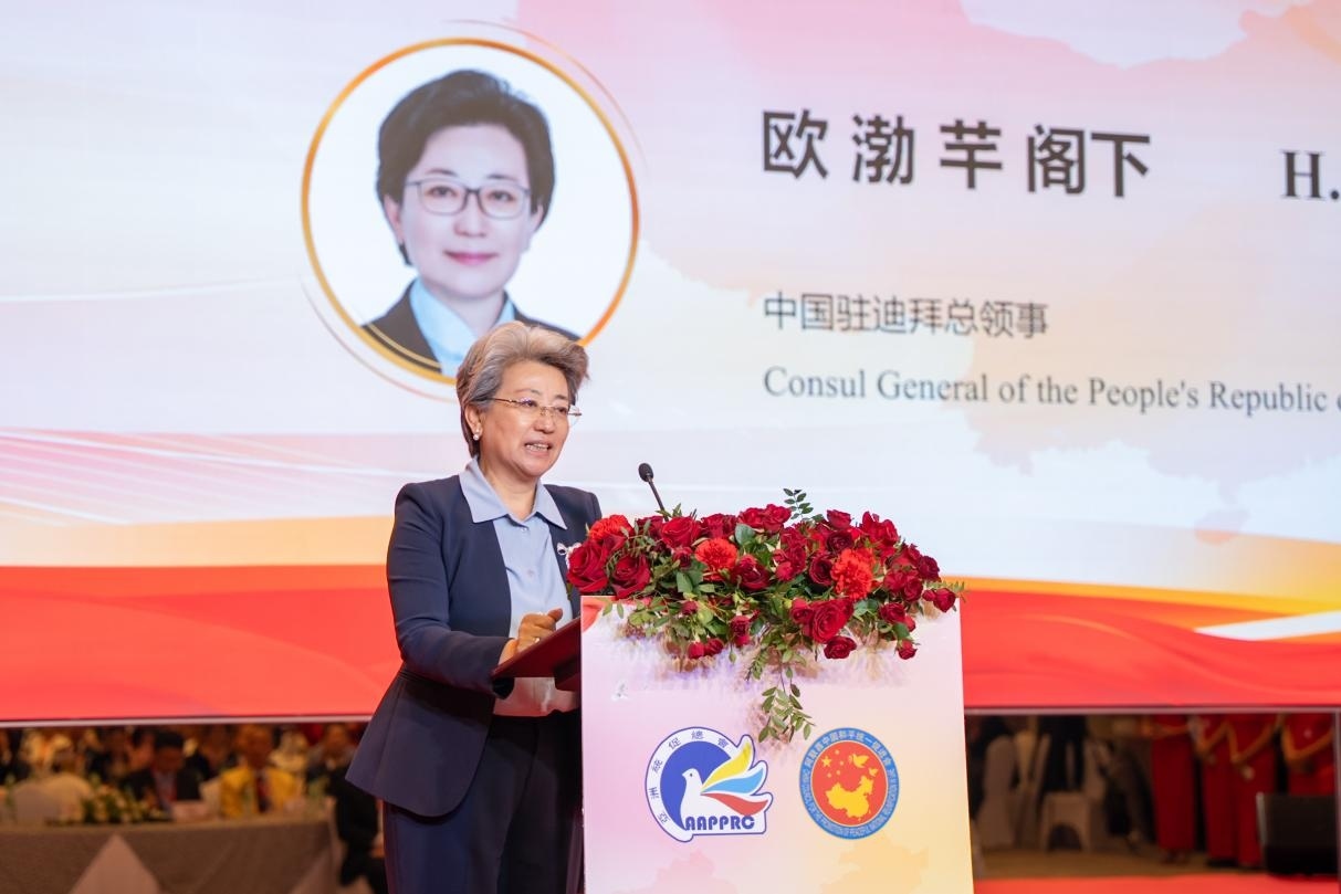 中國駐迪拜總領事歐渤芊致辭。人民網(wǎng) 塔里克·易卜拉欣攝