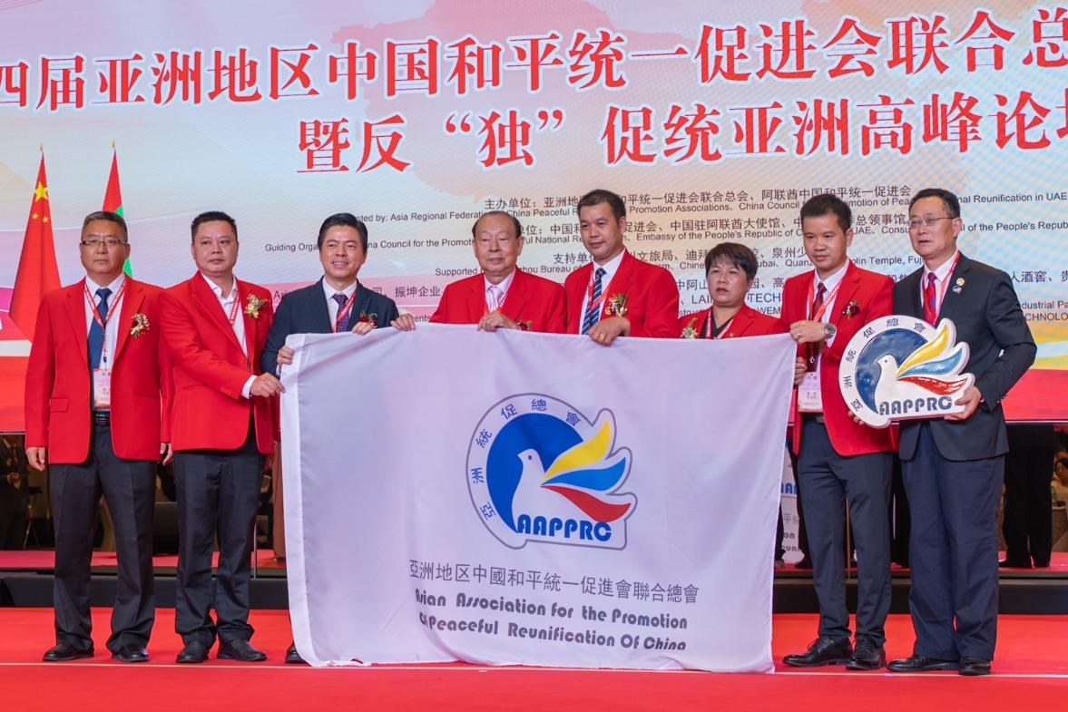 亞洲統(tǒng)促總會理事代表合影。人民網(wǎng) 塔里克·易卜拉欣攝