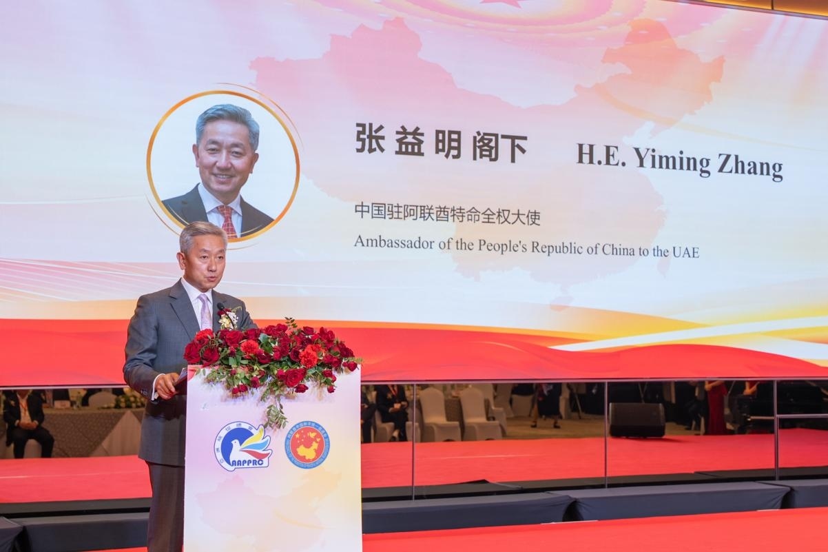 中國駐阿聯(lián)酋大使張益明致辭。人民網(wǎng) 塔里克·易卜拉欣攝