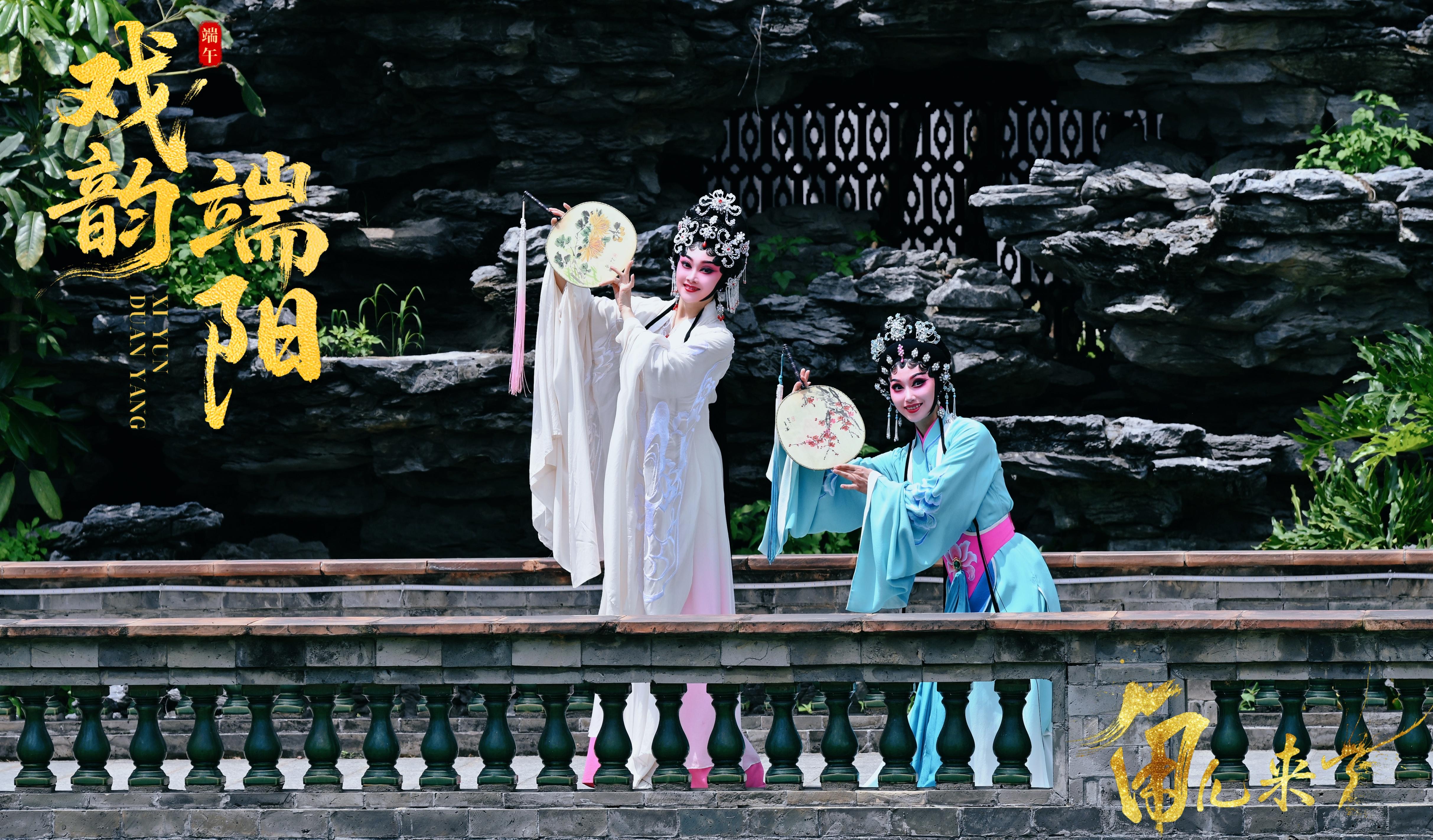 廣東粵劇《白蛇傳·情》。中央廣播電視總臺供圖