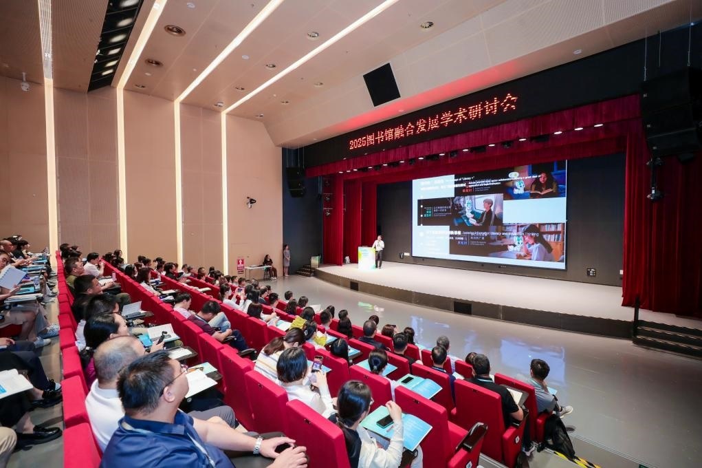 研討會現(xiàn)場。主辦方供圖