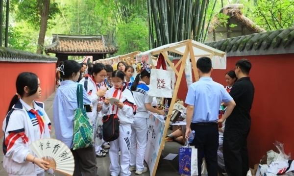 活動(dòng)現(xiàn)場。成都市文化廣電旅游局供圖