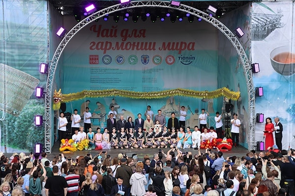 “茶和天下”·雅集活動現(xiàn)場。中國駐白俄羅斯大使館供圖