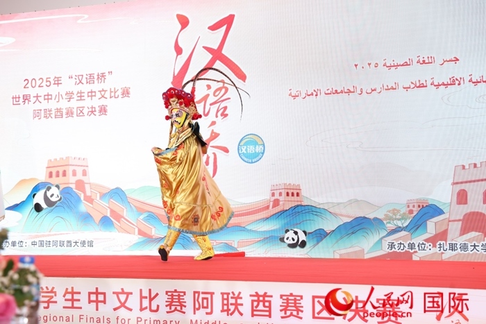 變臉表演。人民網(wǎng)記者任皓宇攝